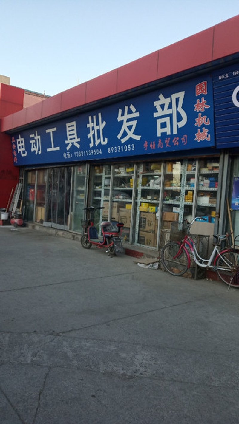 上海家装市场风云变化:寻找理想中的家